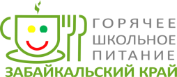Горячее питание