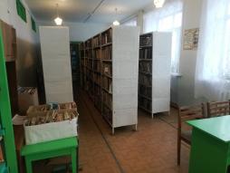 библиотека